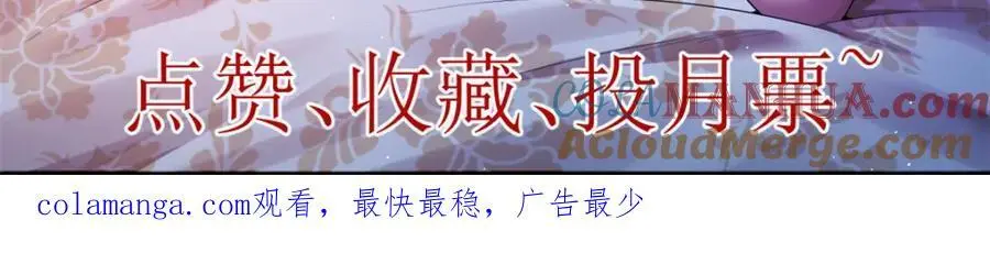 242 圣灵皇s冠81