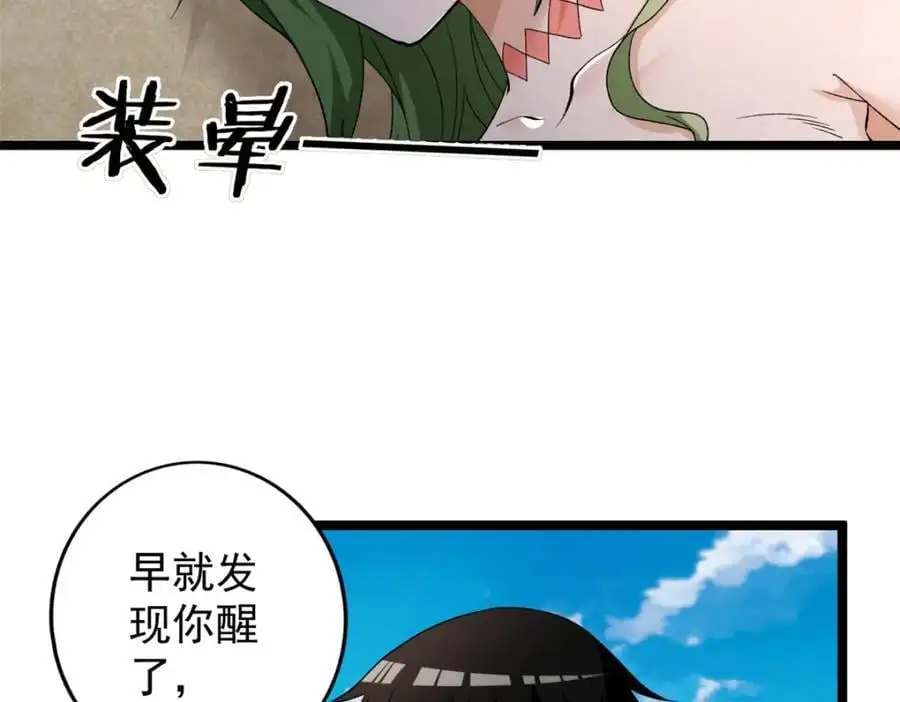 236 双胞胎美人鱼23