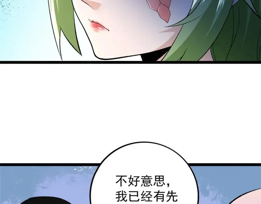 239 邪性小女孩49