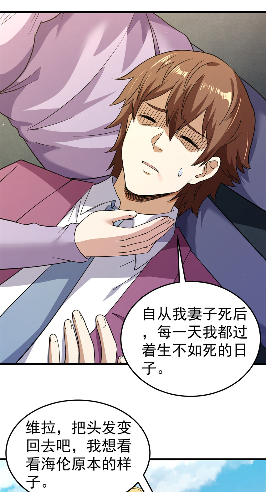 105 蓝色有点悲伤4