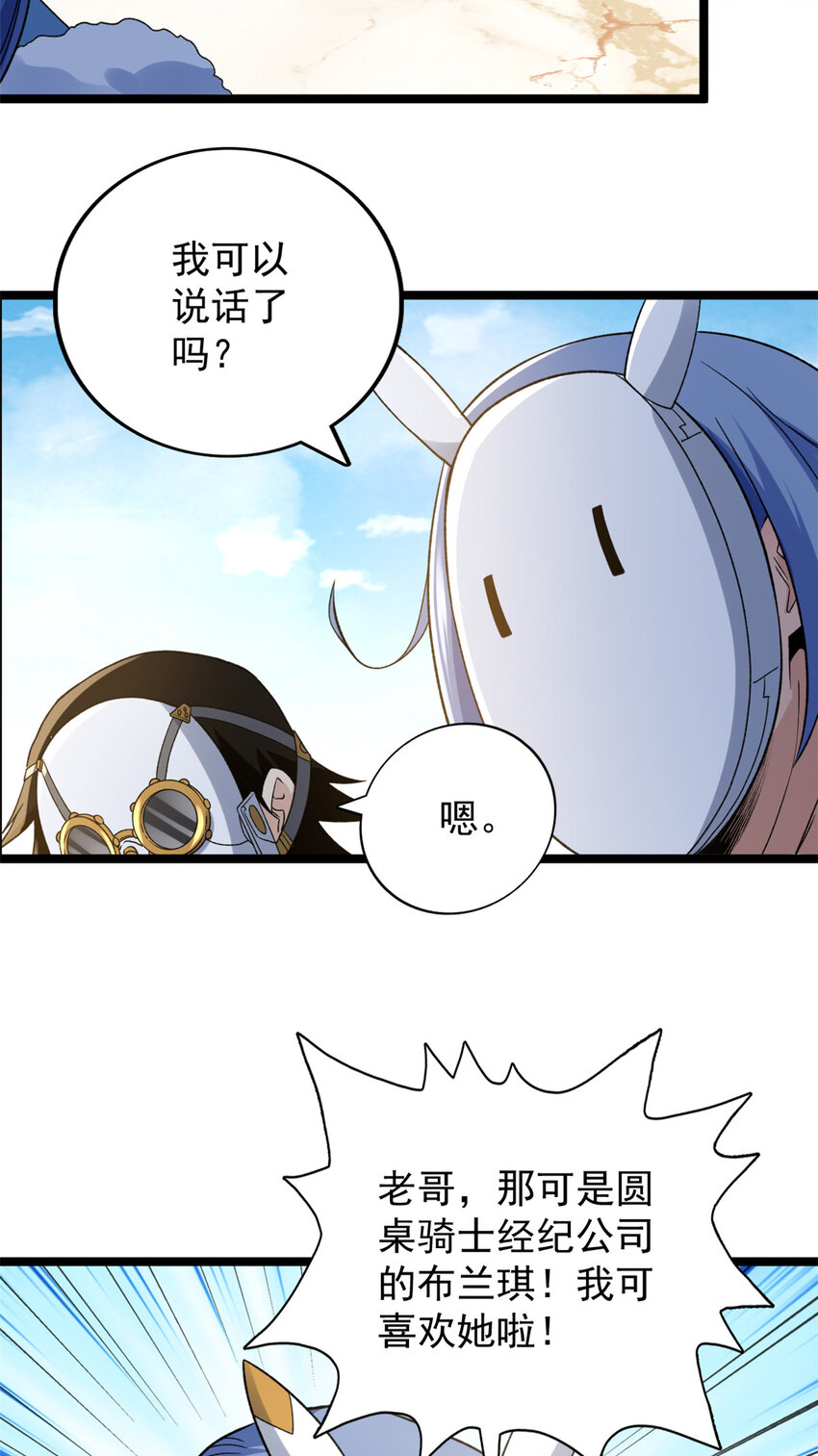 97 新的卯兔24