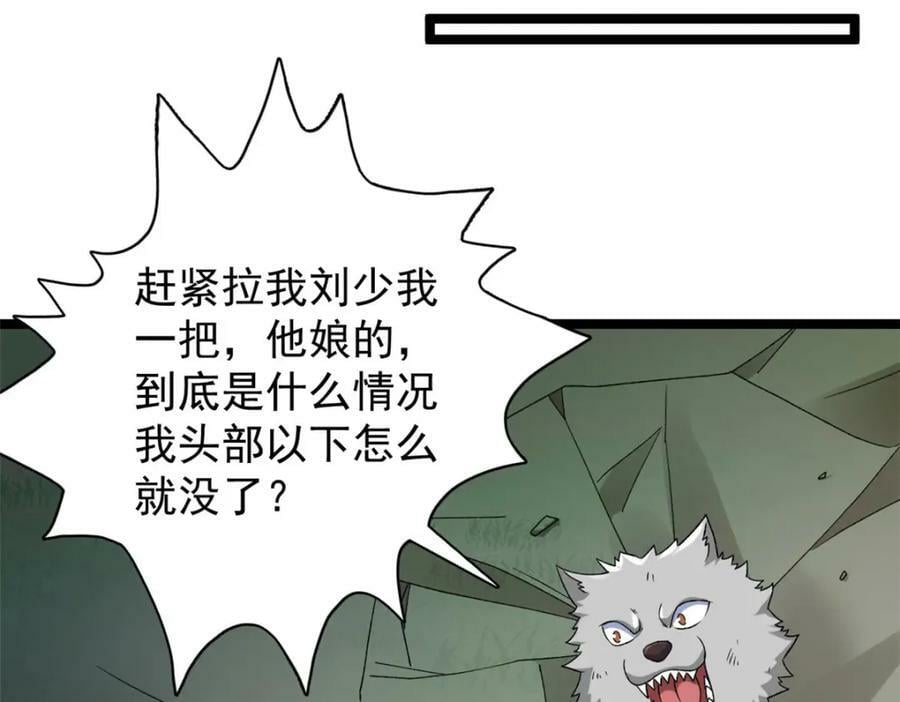 194 给你们三天时间38