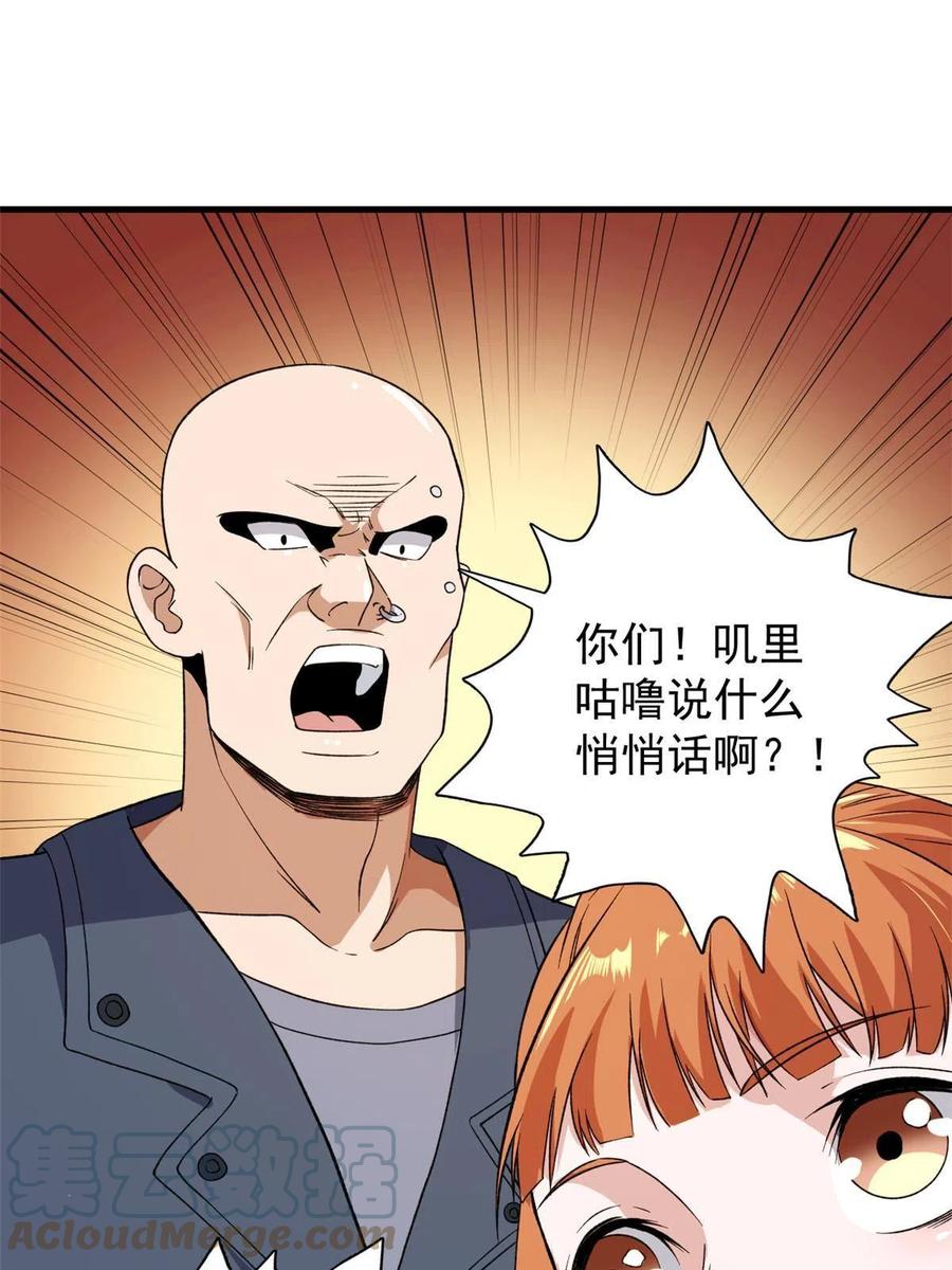 66 双A英雄登场15