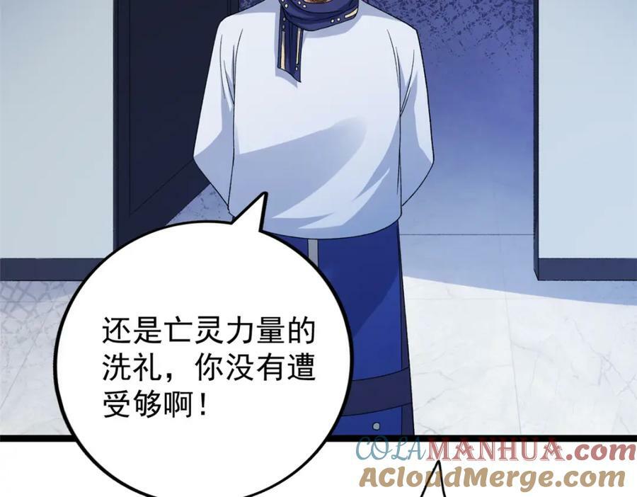 217 房中修炼秘术42