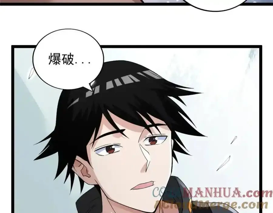 250 终章39