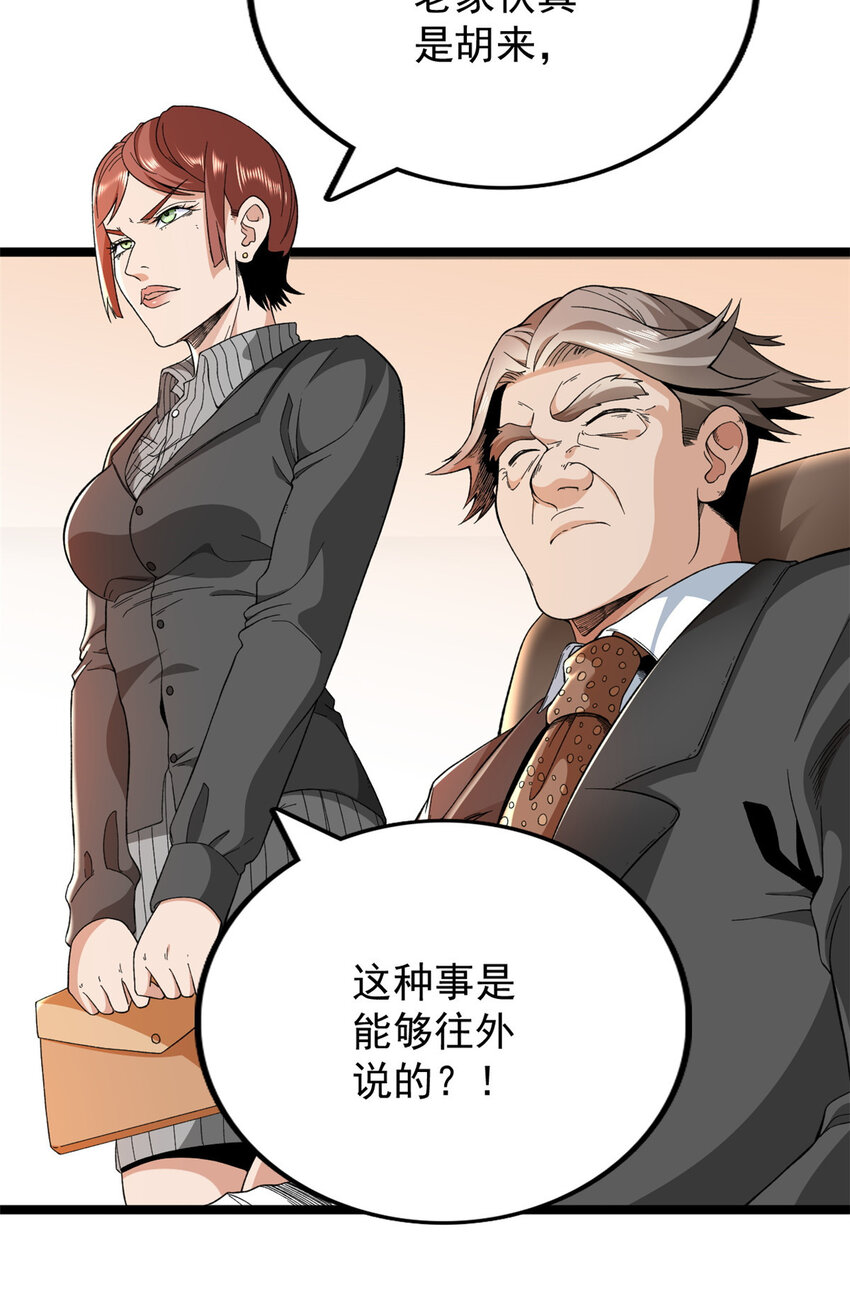 17 已蛇4