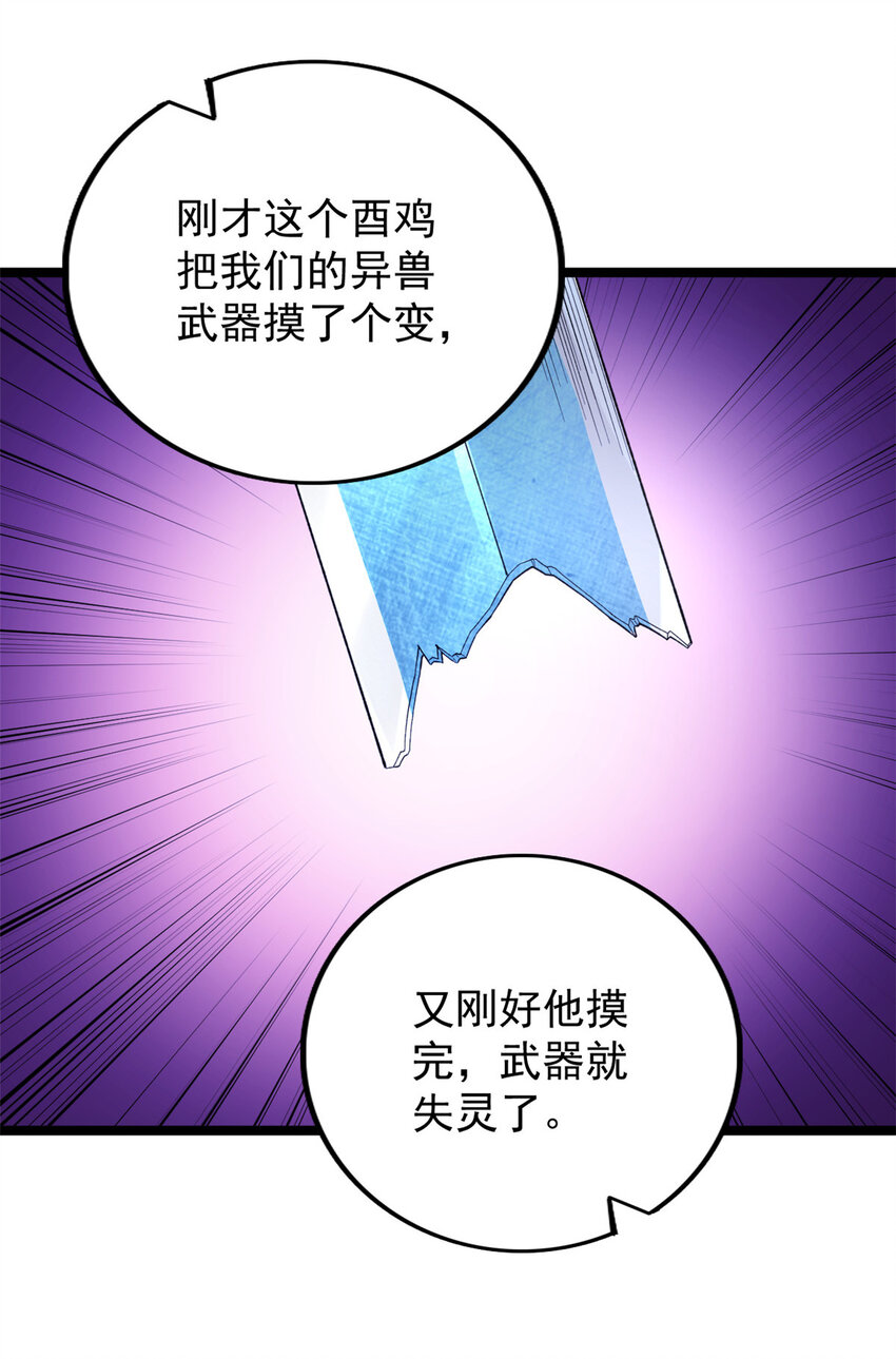 82 拍卖风波（2）15