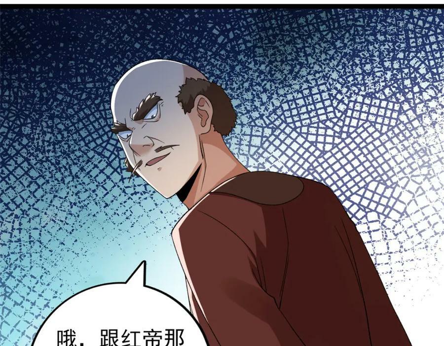 217 房中修炼秘术16