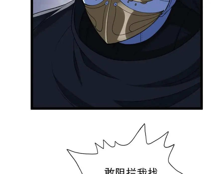 240 见到戴蒙8