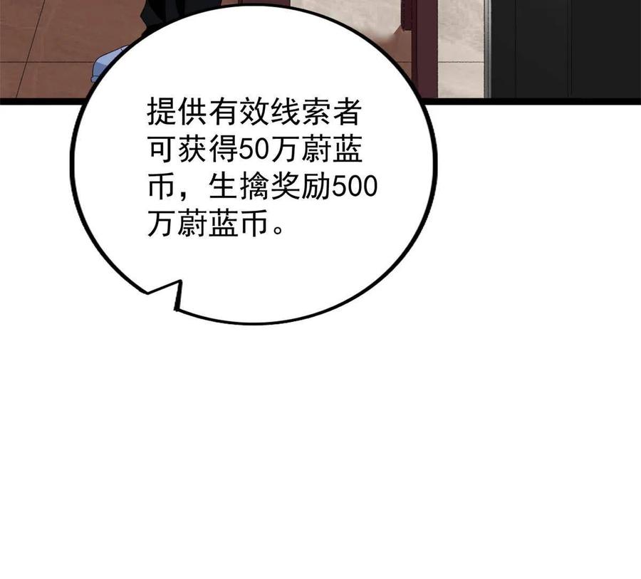 74 劲爆来袭25