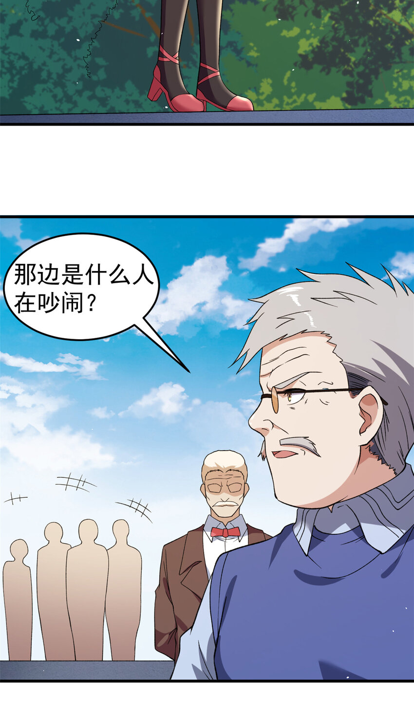 107 裁决的普通成员36