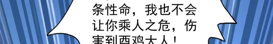197 裁决险暴露50