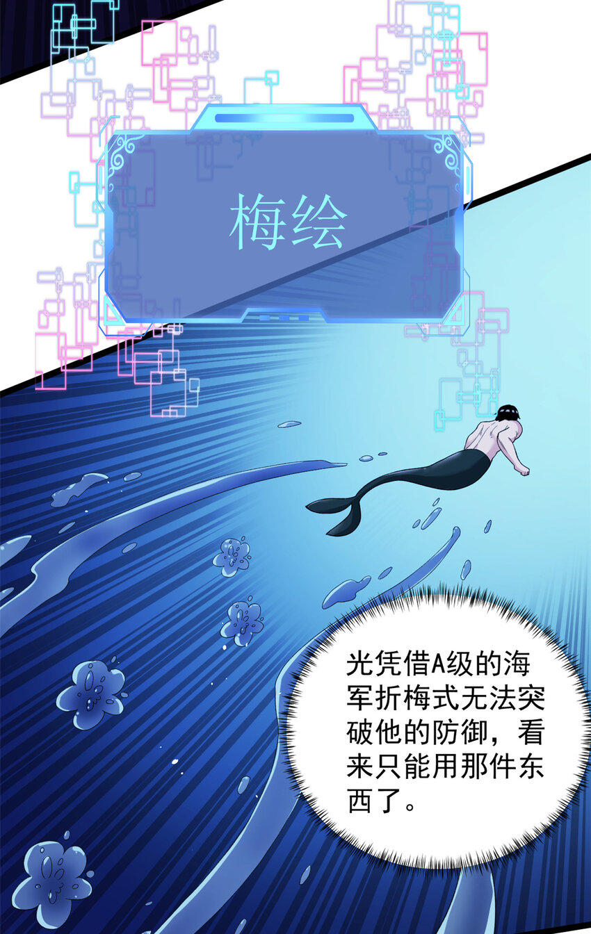 110 人鱼狂欢20