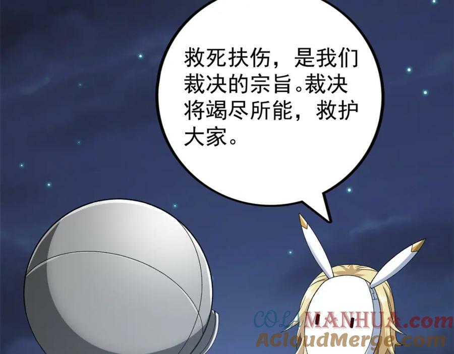 212 收服混乱海60