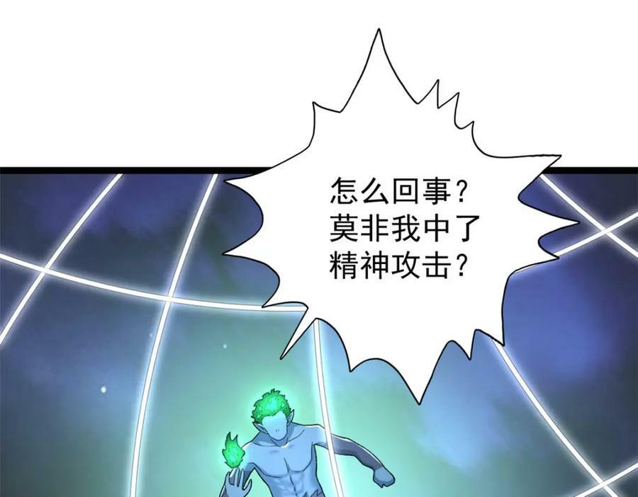 192 荒古圣体73