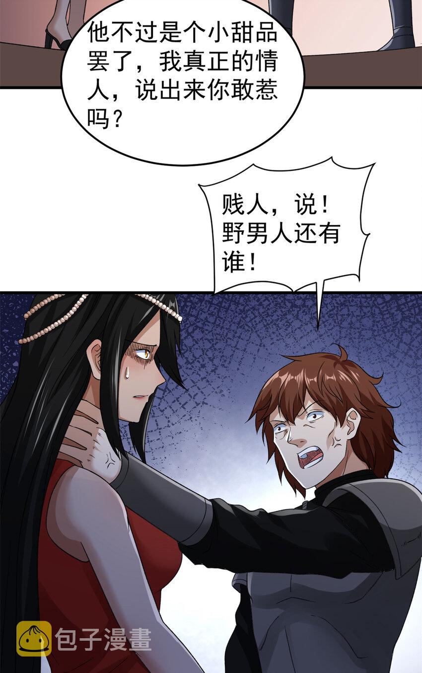 112 落星海盗船5