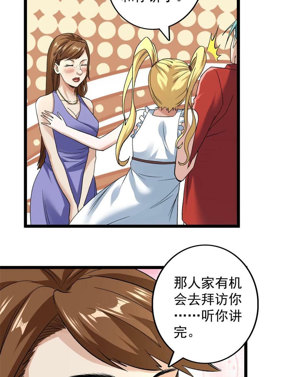 176 超级仓目炎龙10