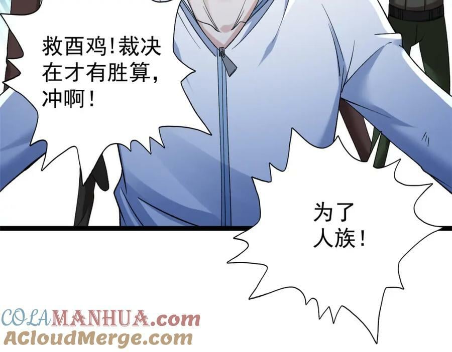 197 裁决险暴露52