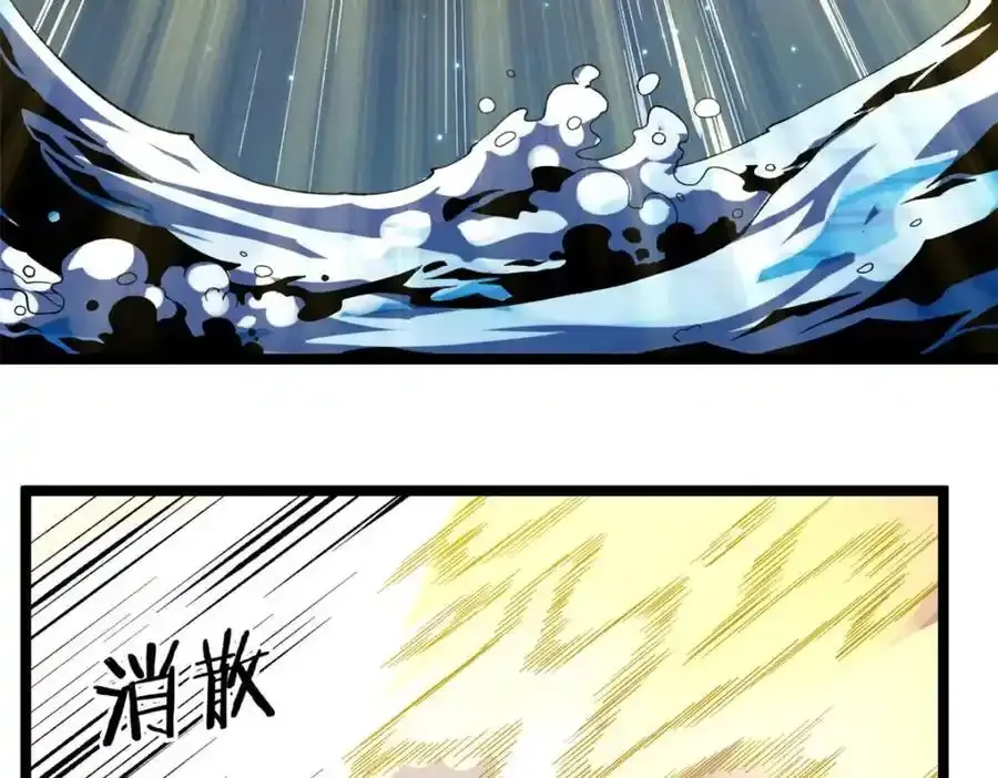 250 终章76