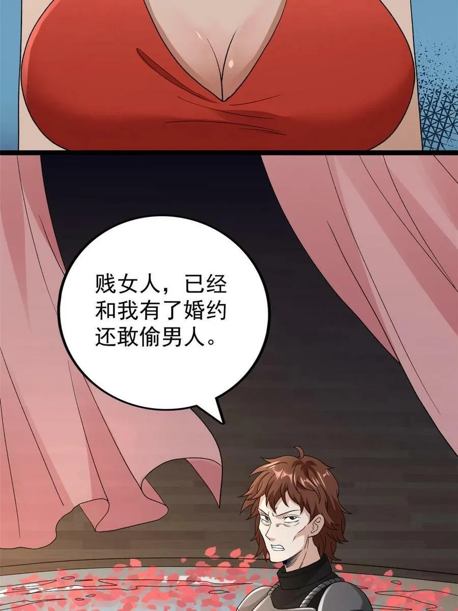 111 当场被抓49