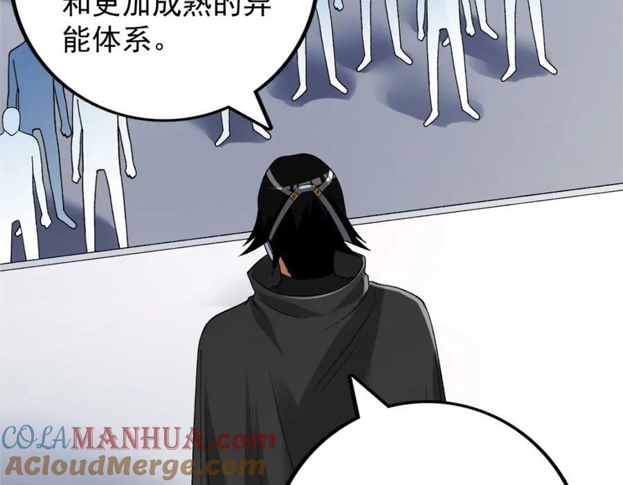 206 去南大陆搞事情15