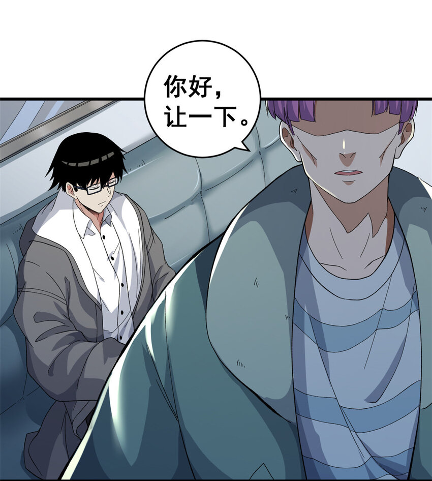 06 蓝色药丸25
