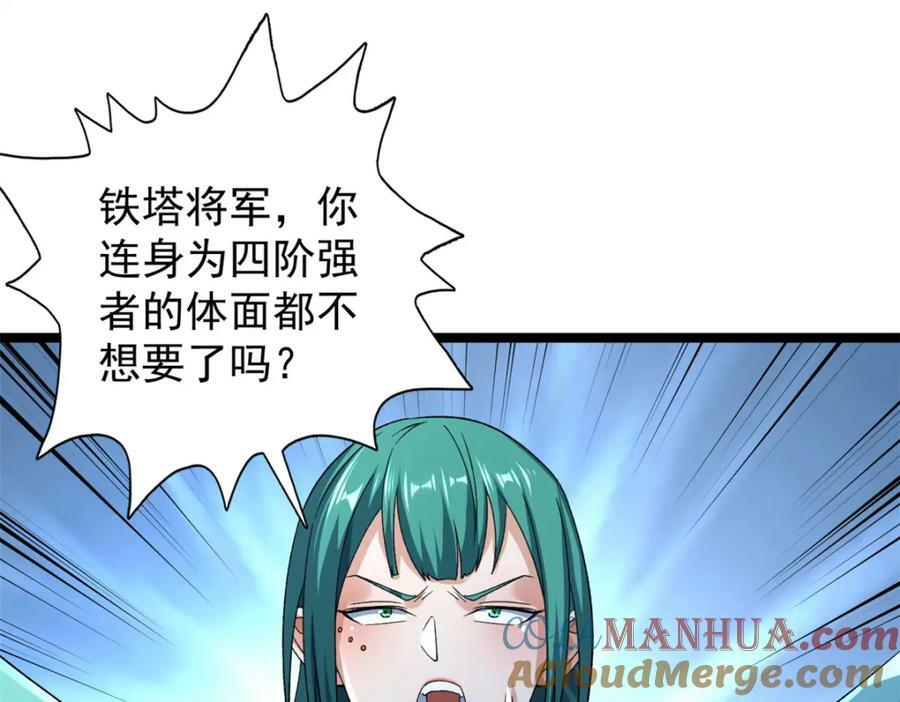 202 赵妗音的选择24