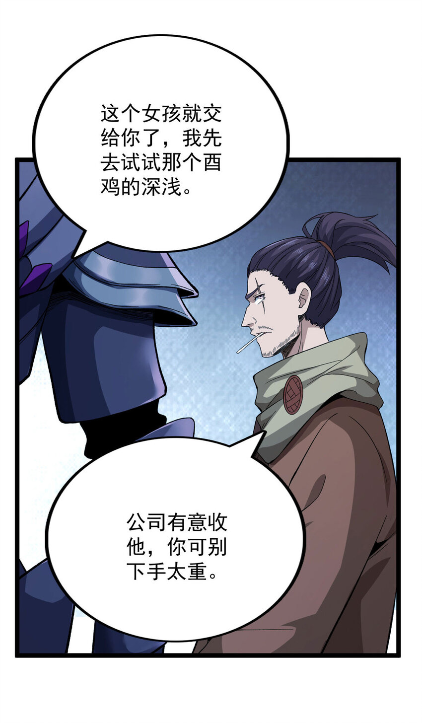 22 化险为夷16