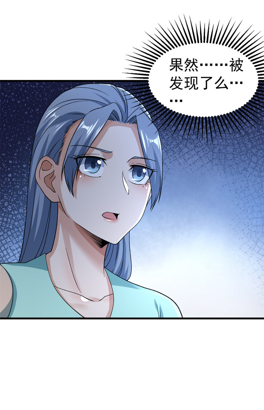 142 奎木狼40