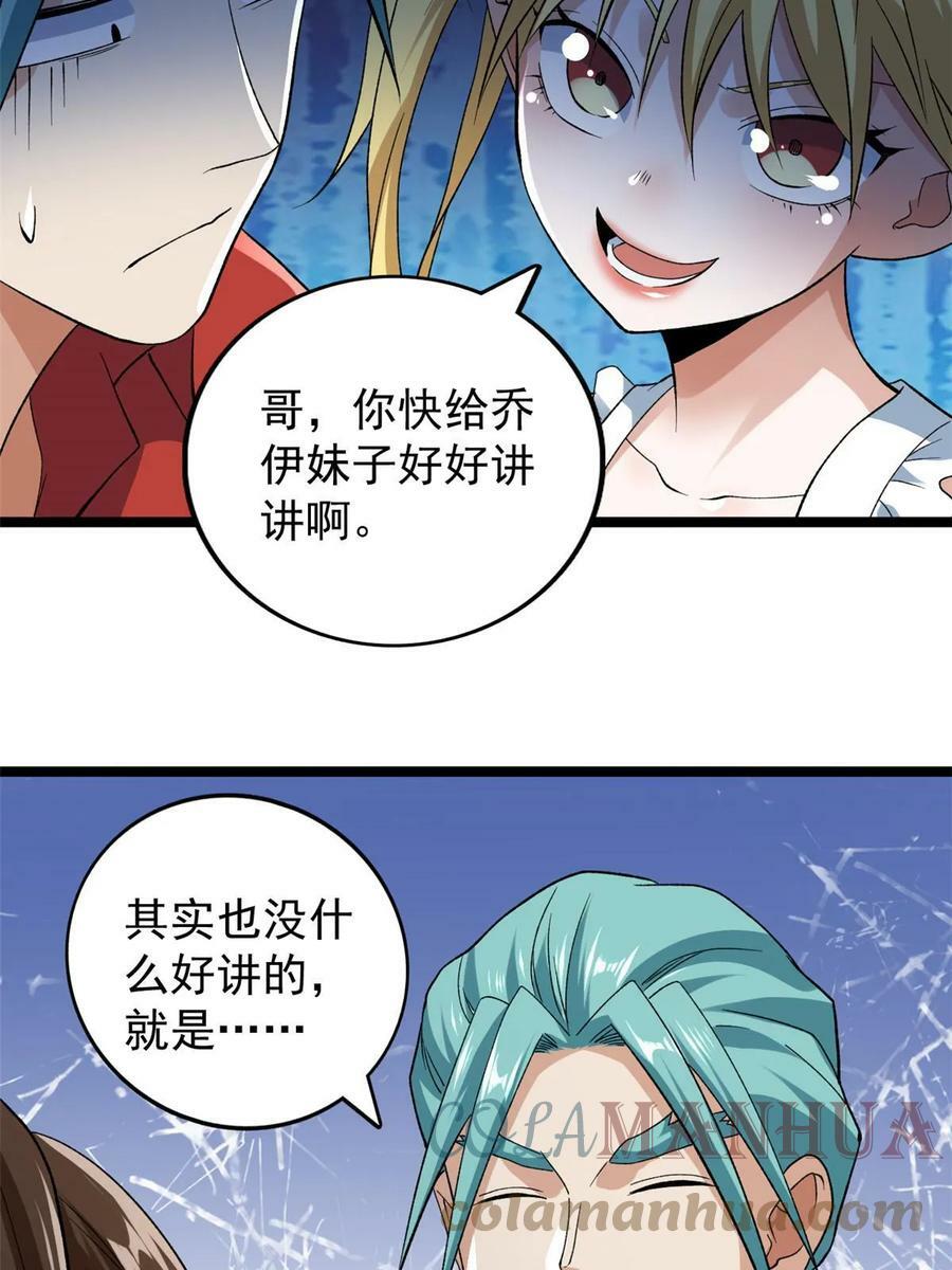 176 超级仓目炎龙6