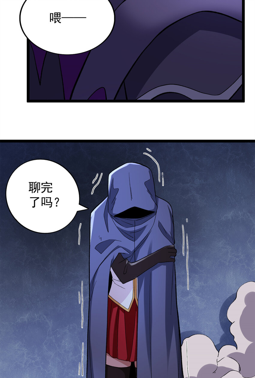 85 裁决的布兰琪13