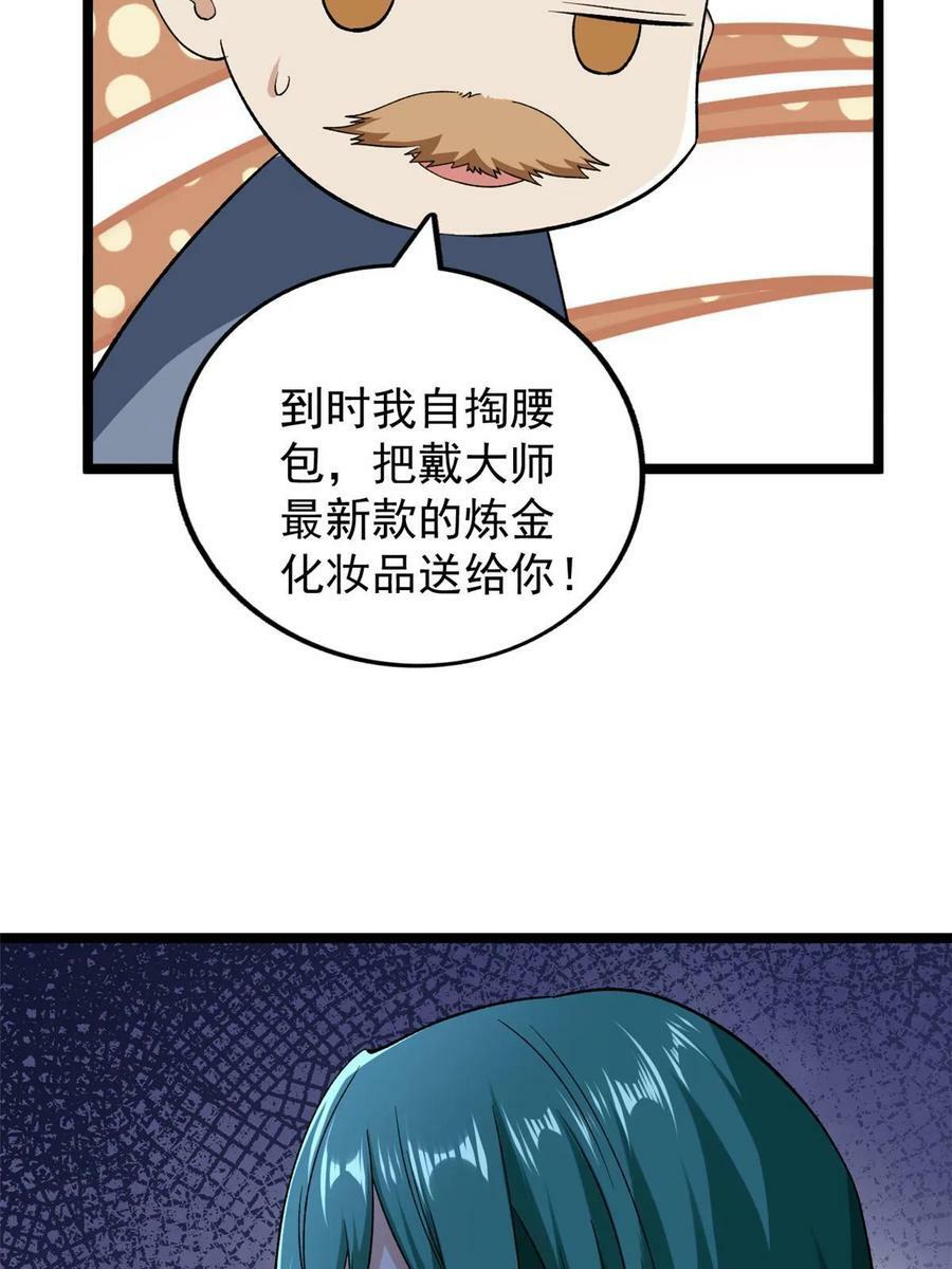 188 把混乱海给我们29