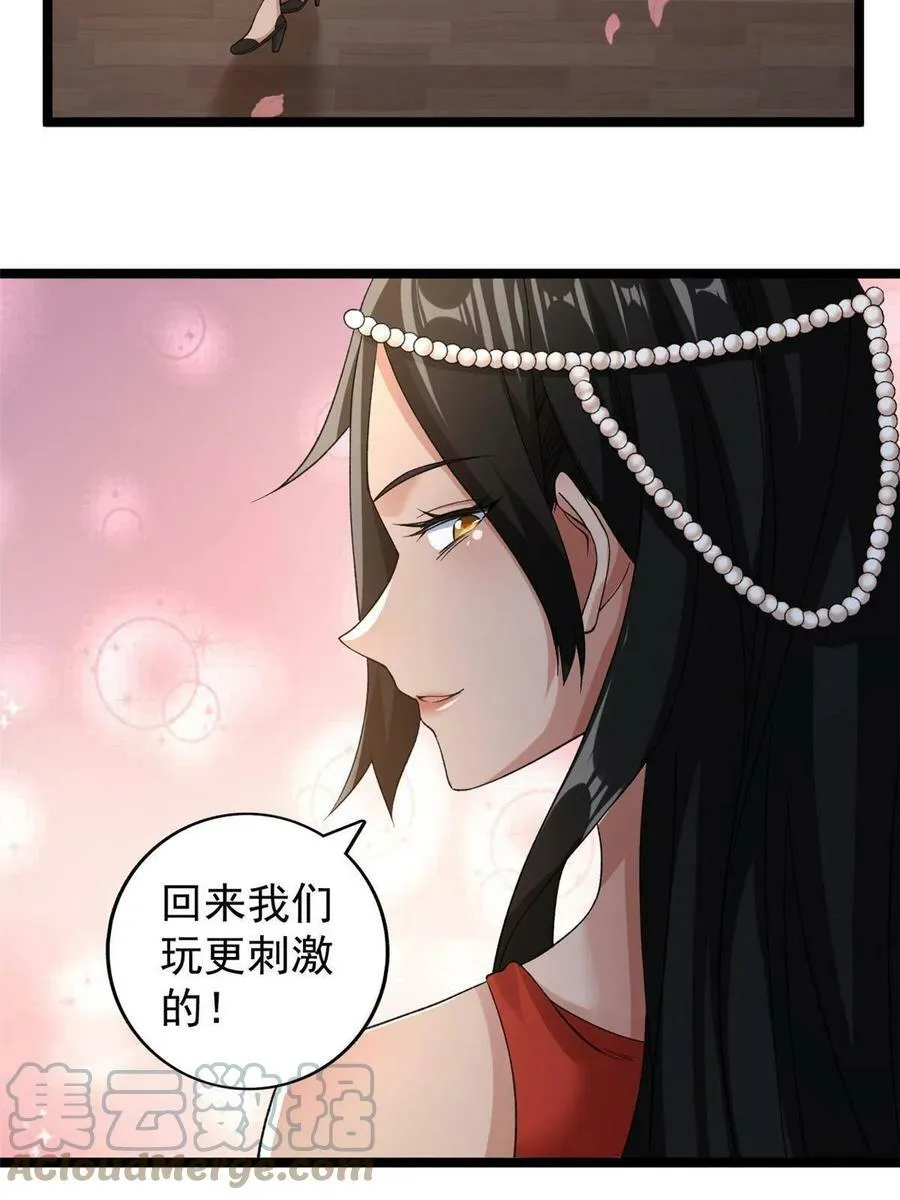 111 当场被抓39