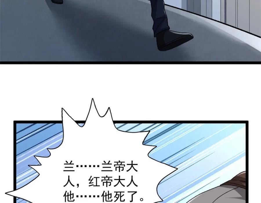224 第一笔账29