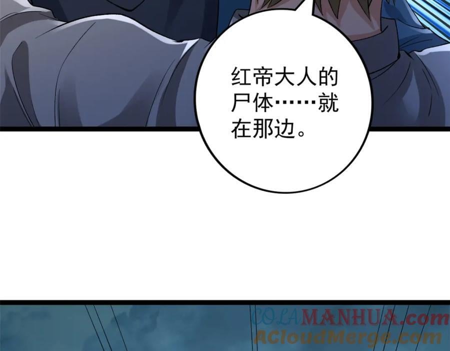 224 第一笔账33