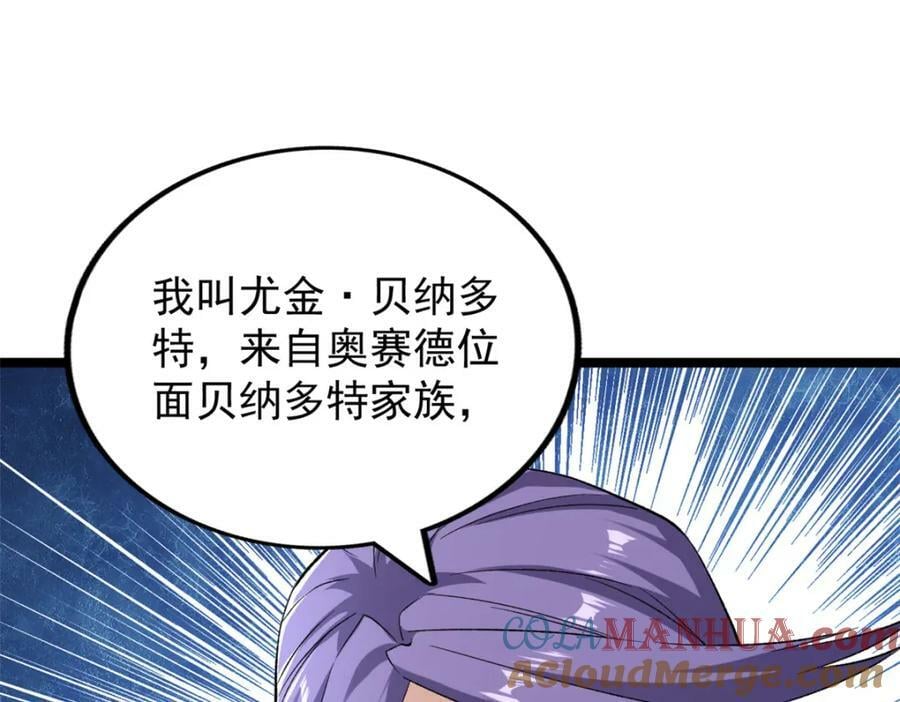 214 拯救无辜女孩们57