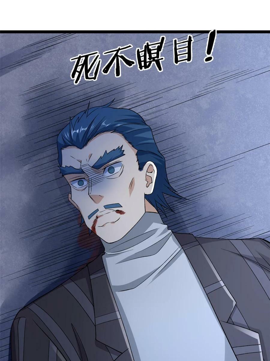 177 基思家族的希望49