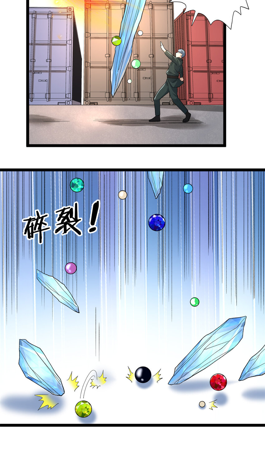 133 赴任B05防线32