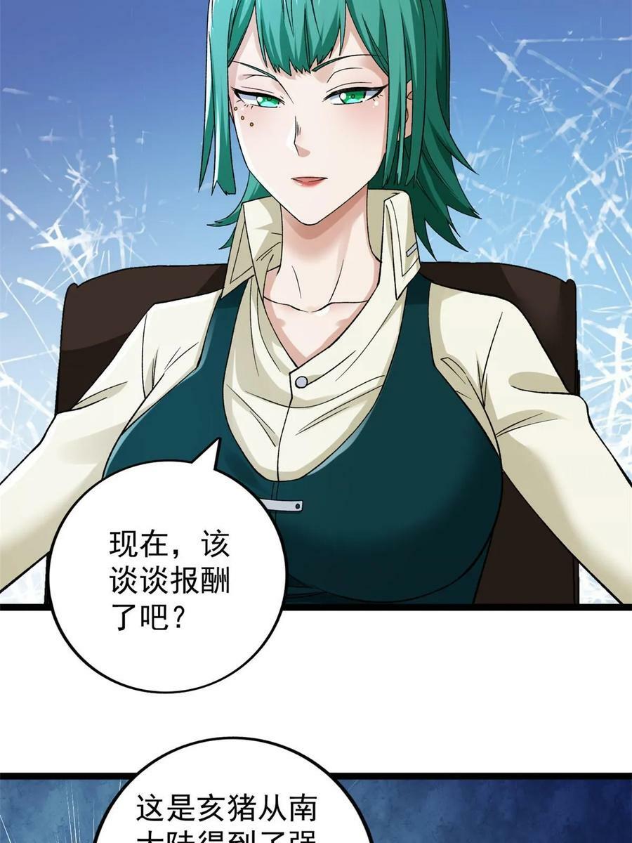 188 把混乱海给我们22