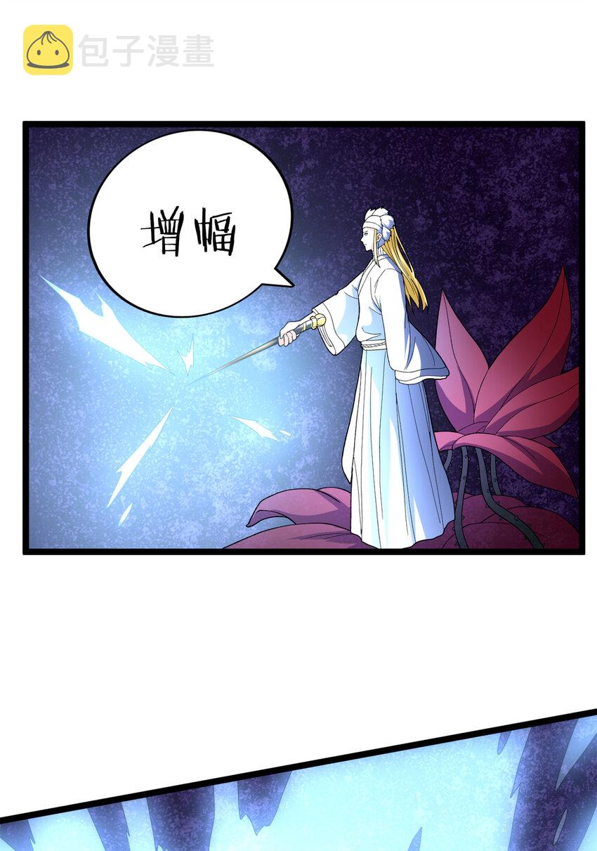 49 屠龙11