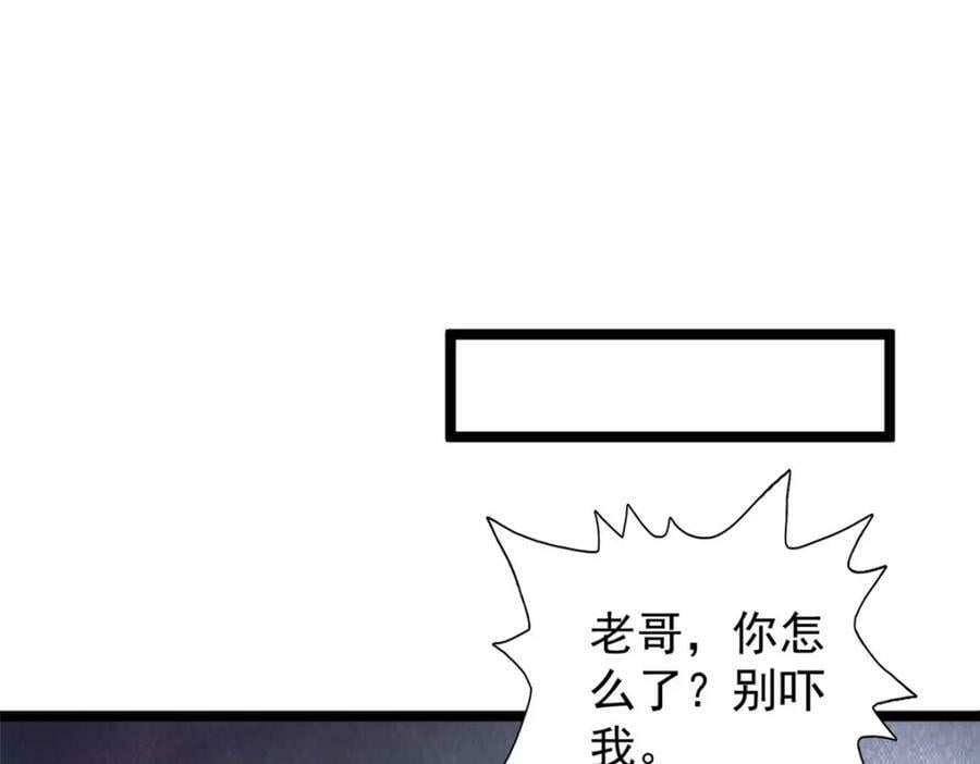 197 裁决险暴露33