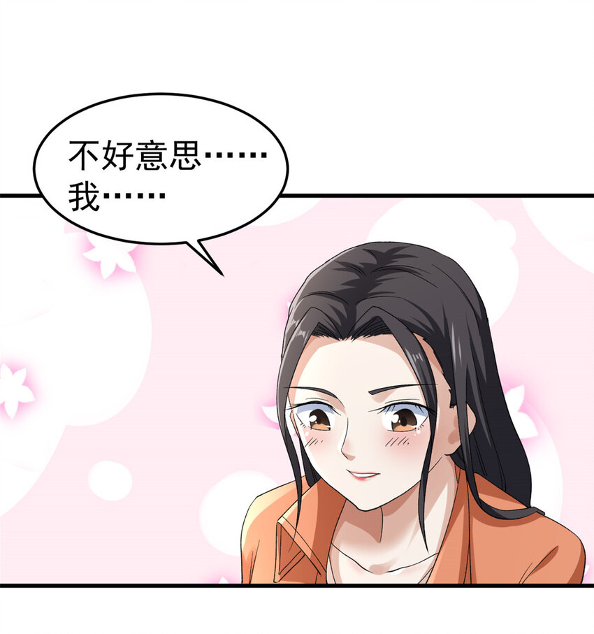 141 阿源呐，四海去不去？29