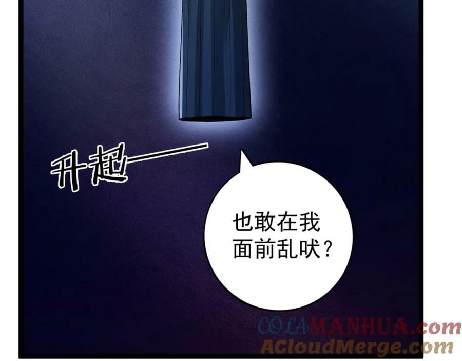 217 房中修炼秘术63