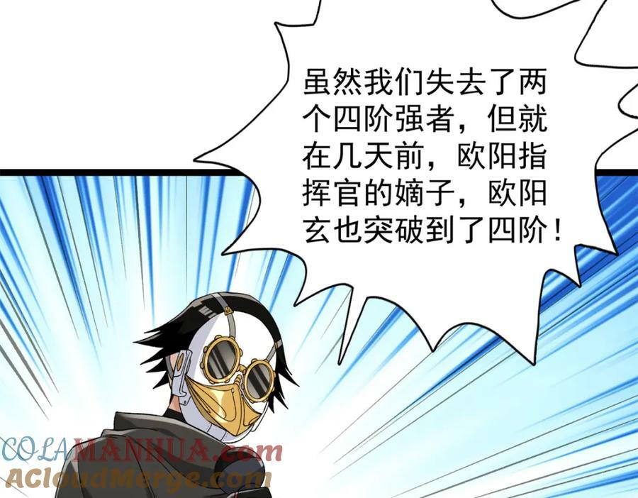 206 去南大陆搞事情21