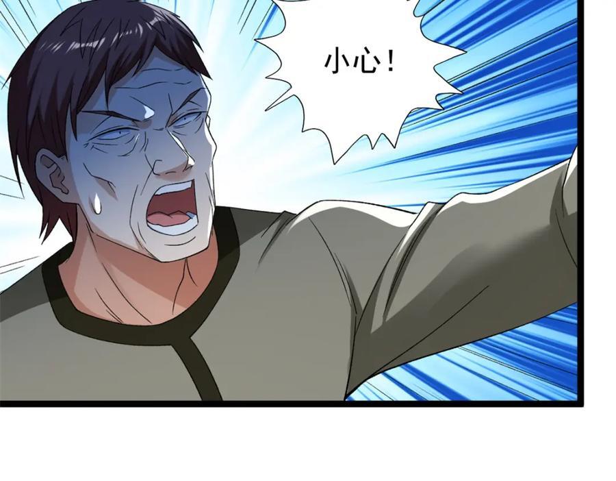 223 为一千万人付出代价8