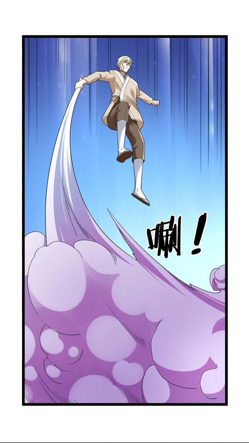 152 本少爷摊牌了17
