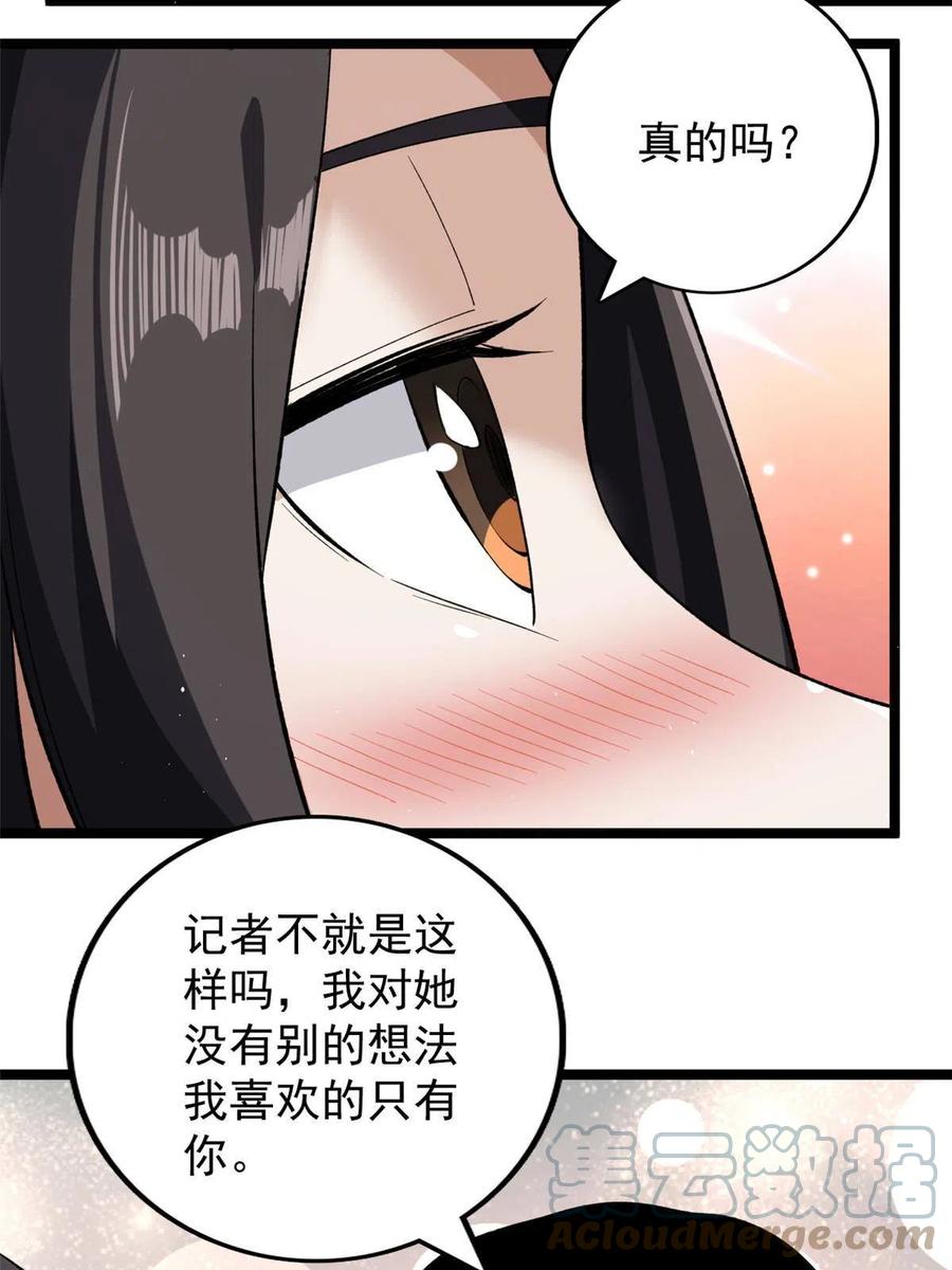 75 情报暗网9
