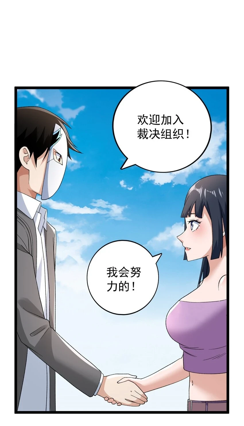 166 四阶终有一战！19