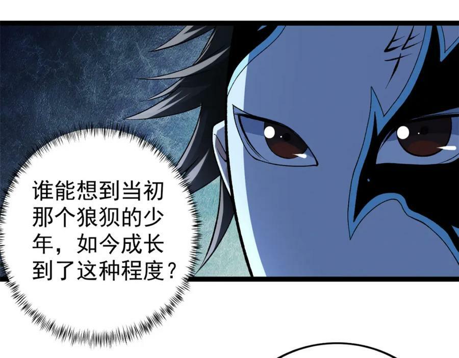 193 嚣张的绿色火焰10