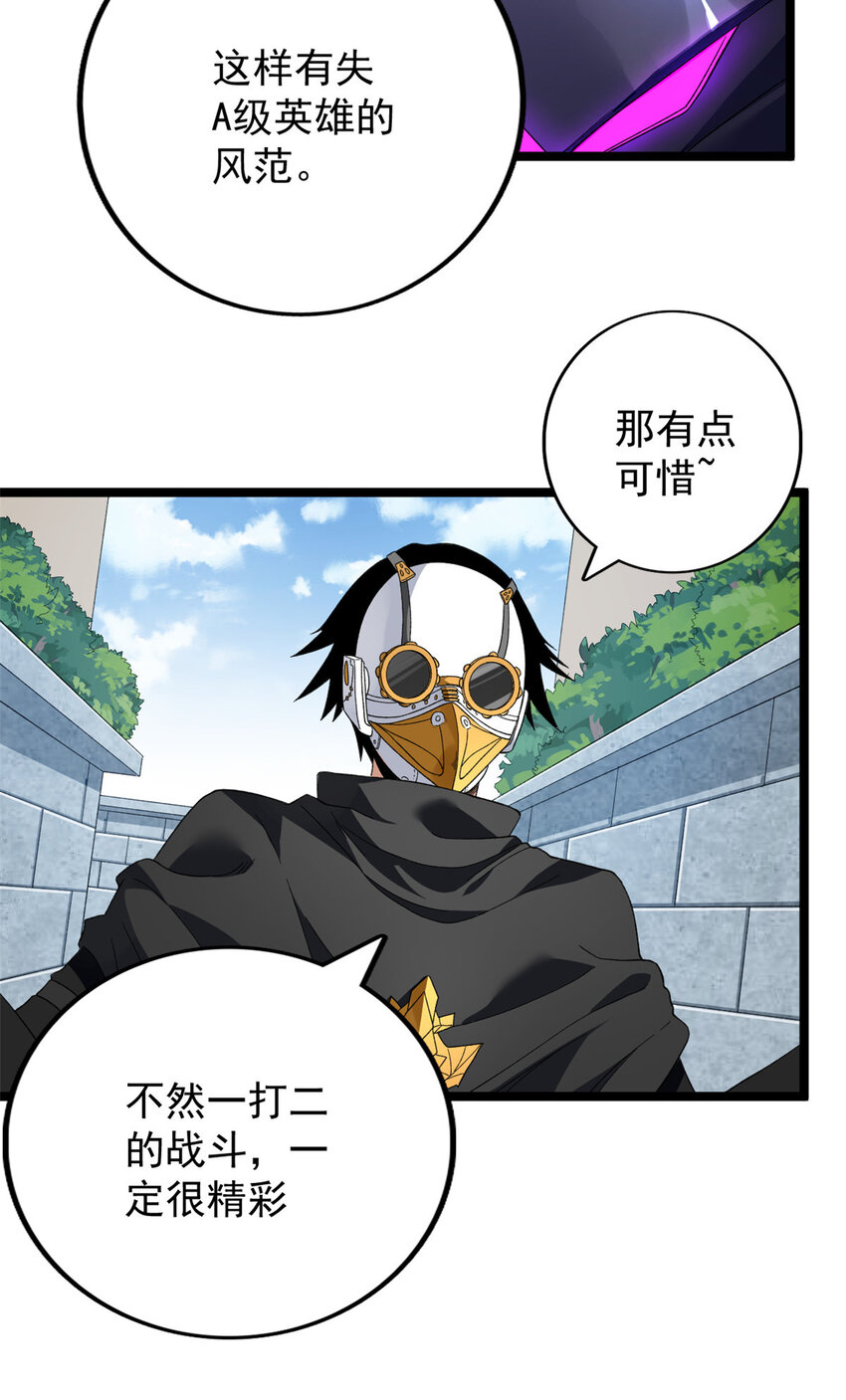 24 控偶升级7